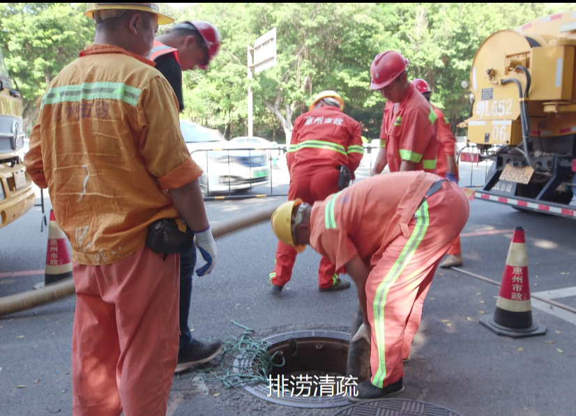  惠城中心區(qū)道路、排水管養(yǎng)項(xiàng)目