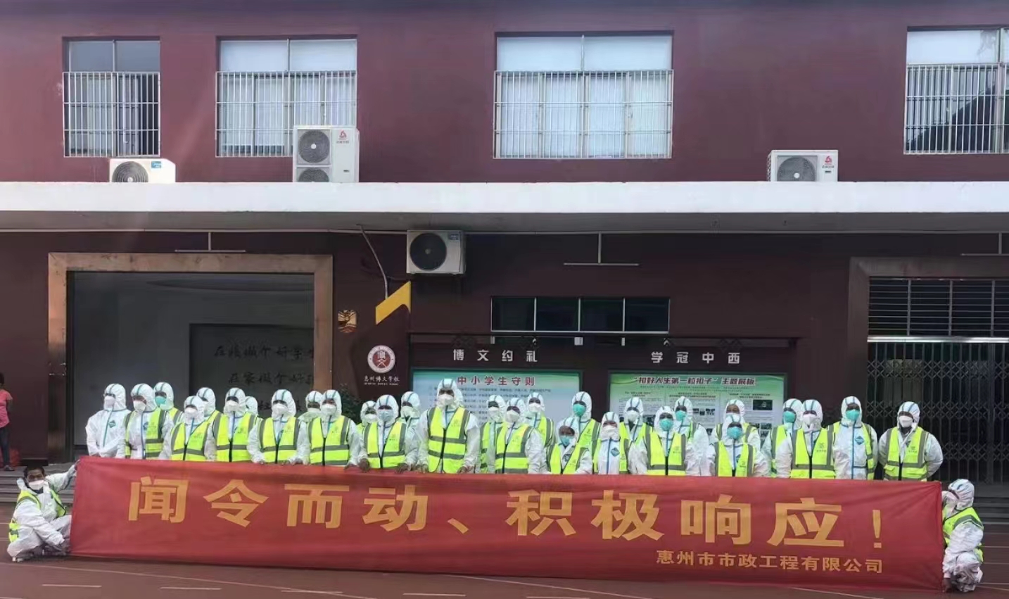 鐵肩擔道義，抗疫當先鋒