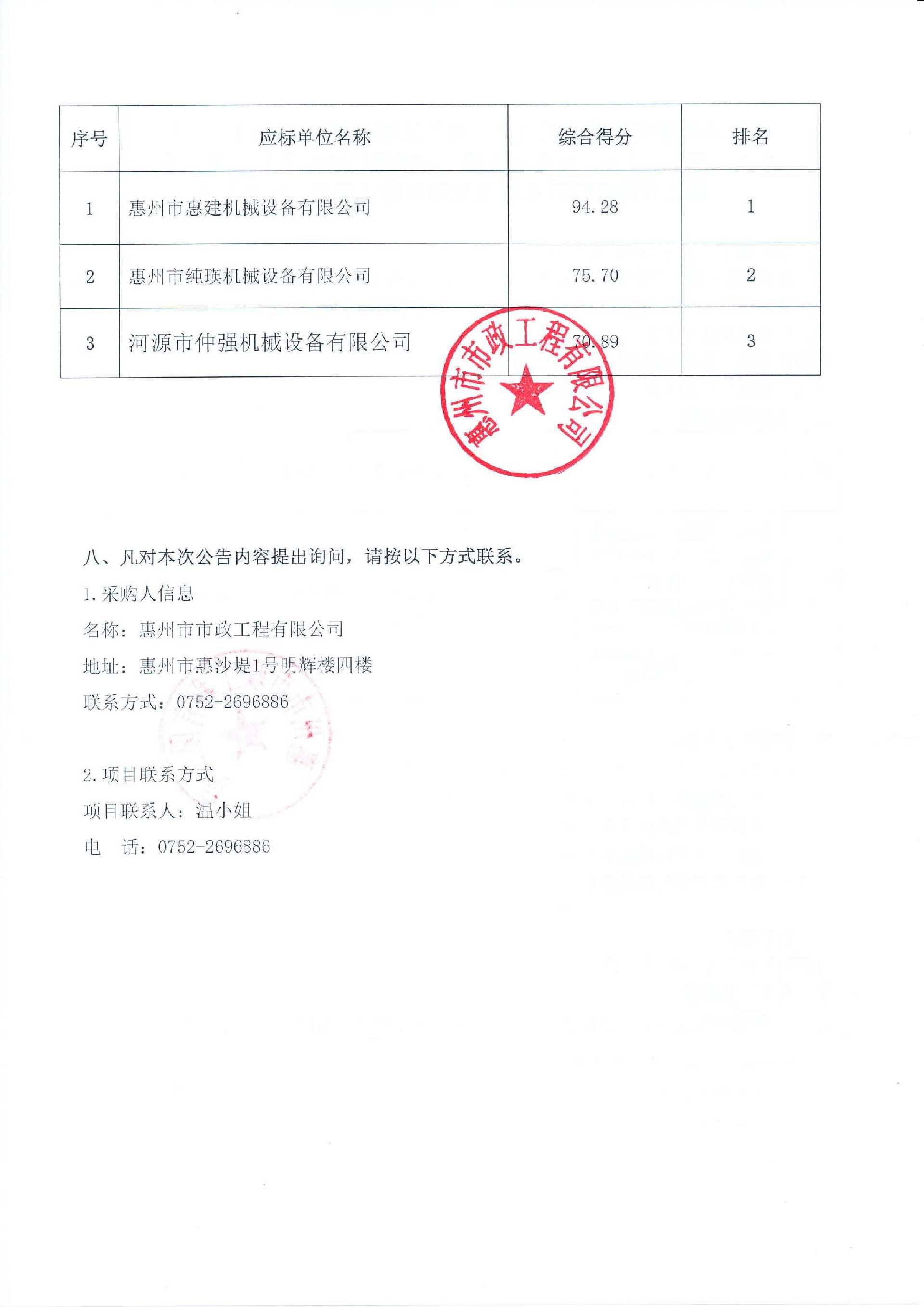 b336031eff270cb695ecd83043636b2.jpg